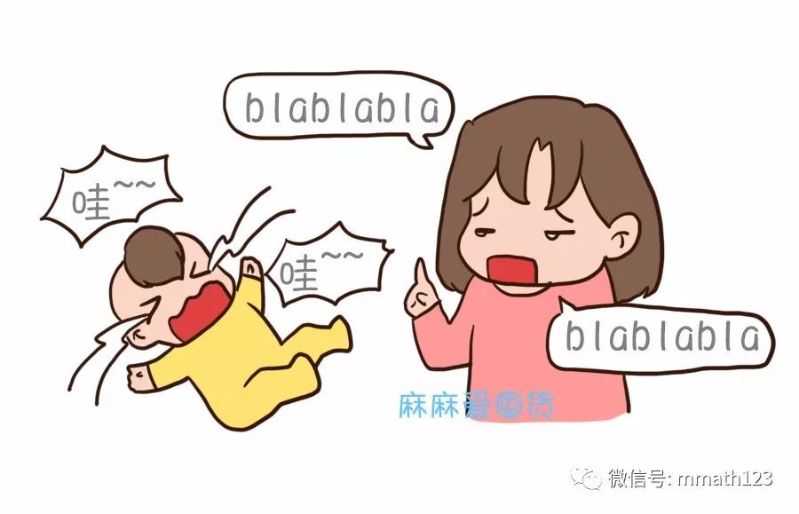 如何应对孩子提出的不合理的要求,面对孩子的问题你会怎么对待