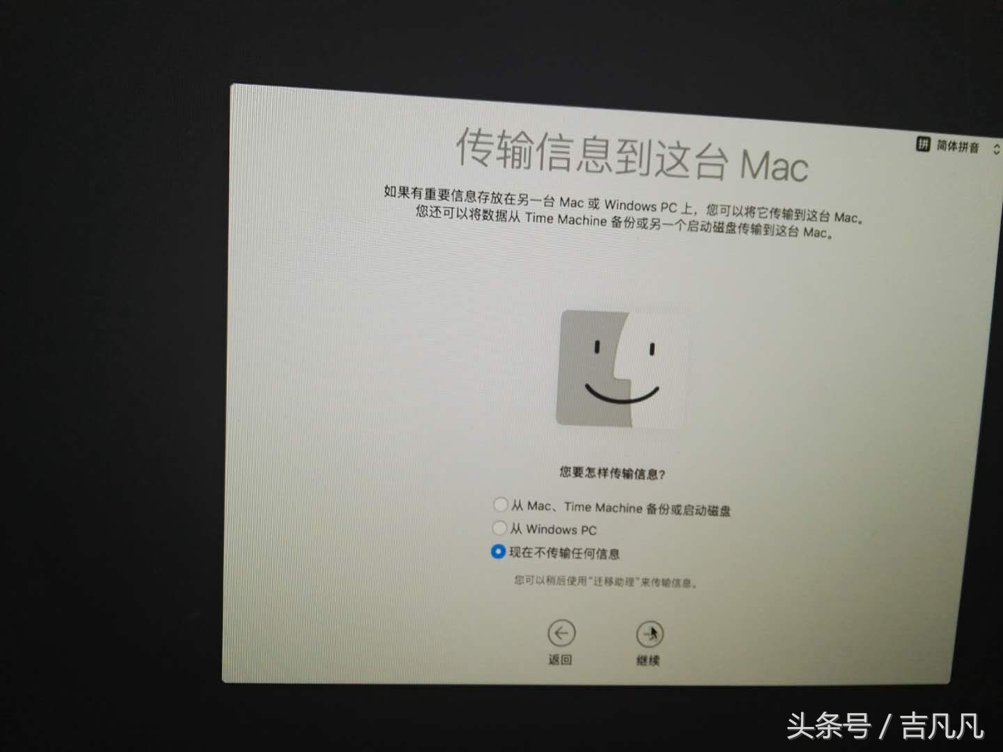 重装苹果系统要多少钱,苹果平板重装系统教程