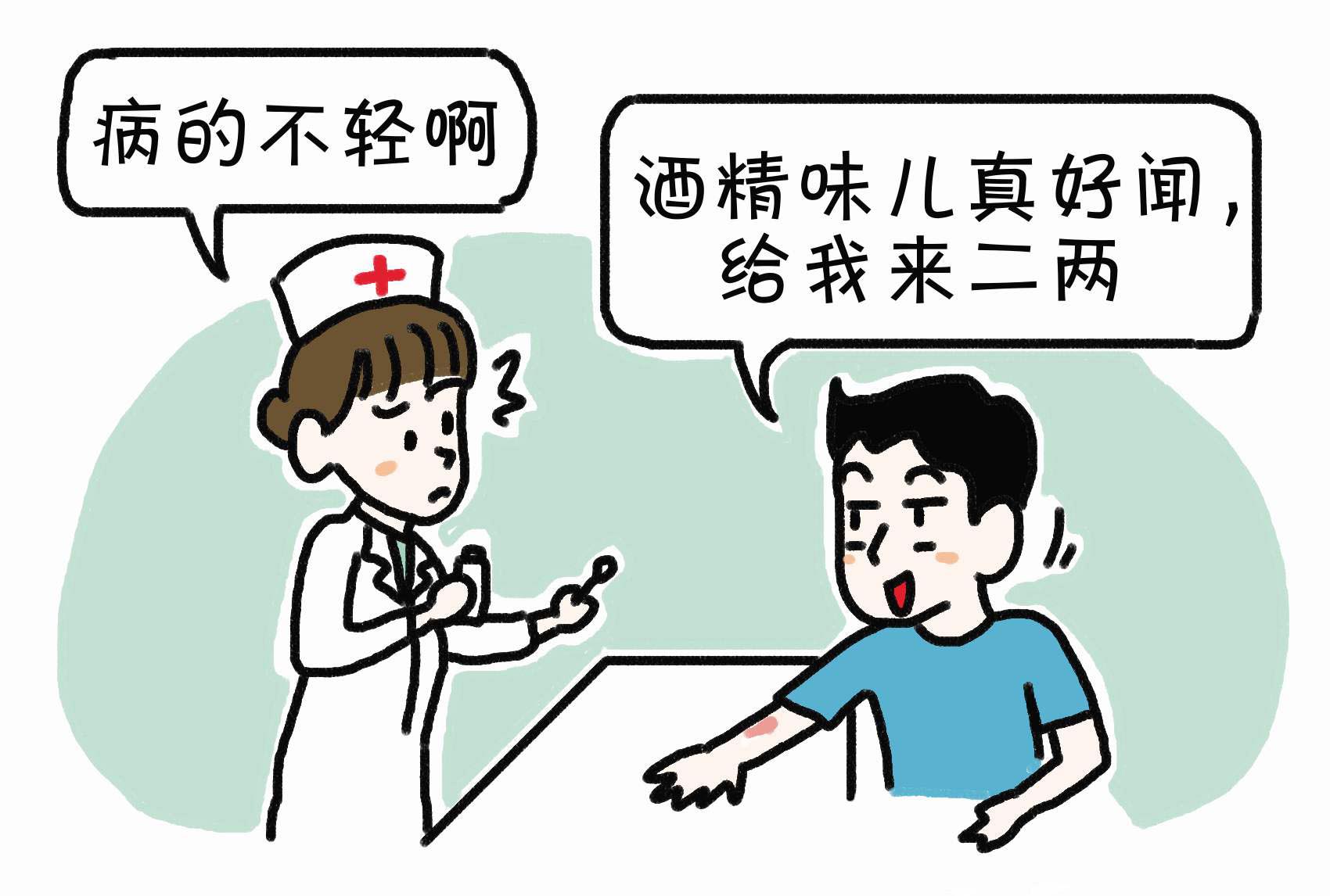 特别喜欢闻一种味道是病么,喜欢闻各种味道是什么病