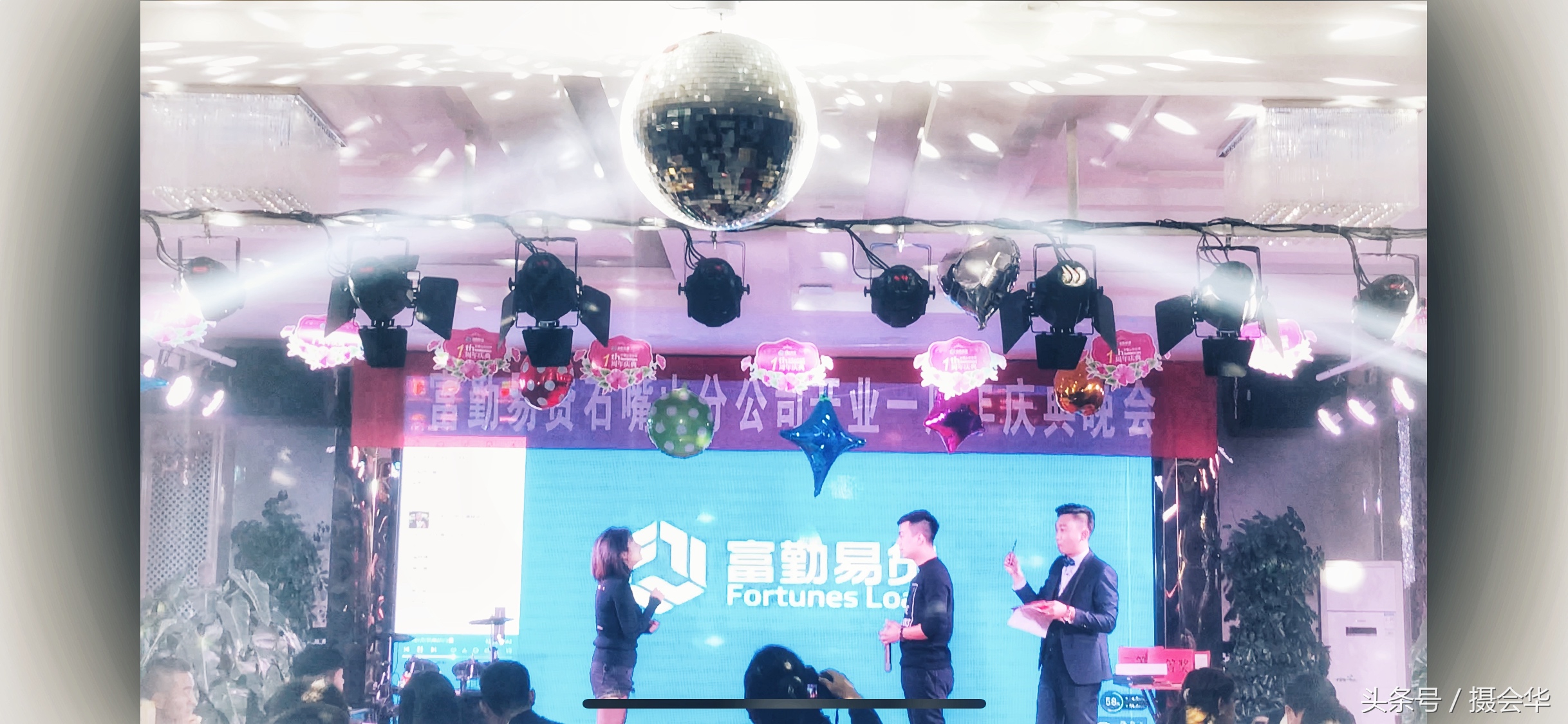 富勤易贷有限公司,富勤易贷回款正常吗