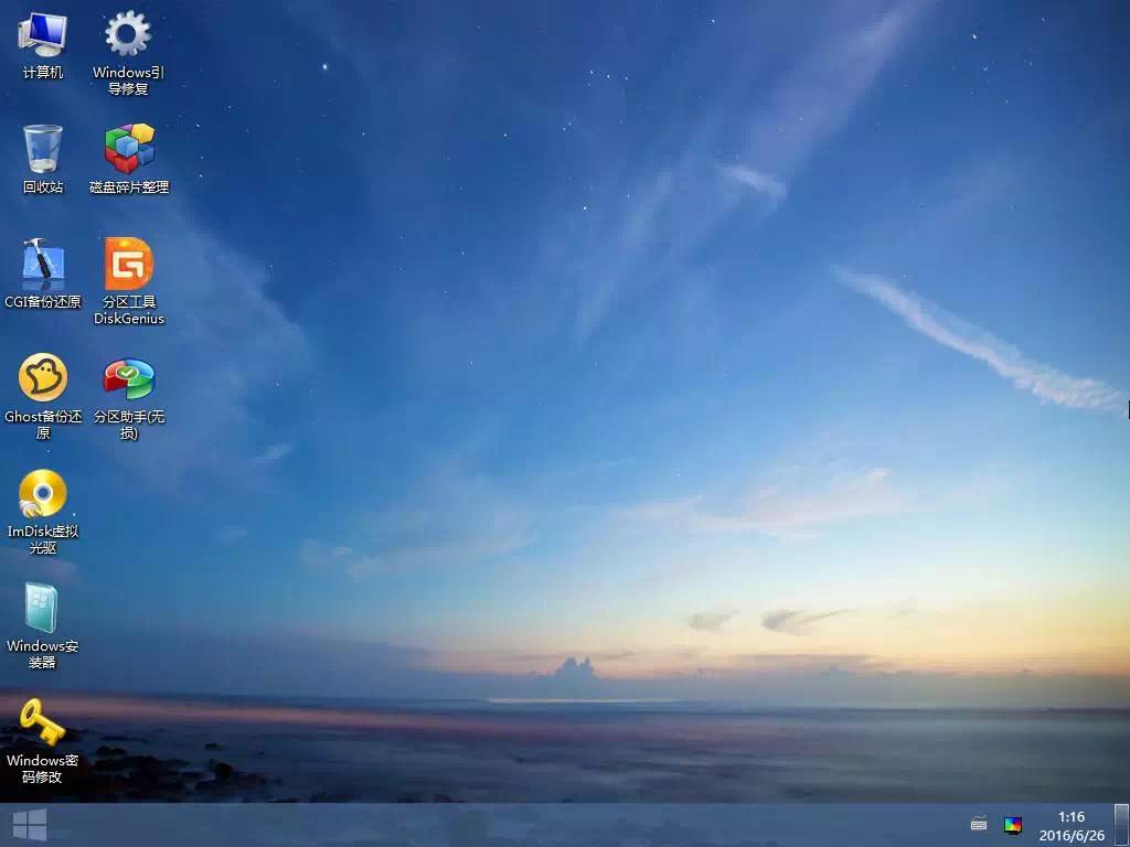 用u盘给电脑重装系统的操作步骤,台式电脑windows10u盘重装系统教程