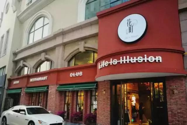 郑州袋鼠先生西餐厅,郑州丹尼斯七天地西餐厅