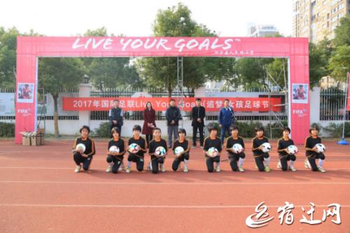 世界杯女子足球比赛现场直播,世界杯女子足球比赛直播现场