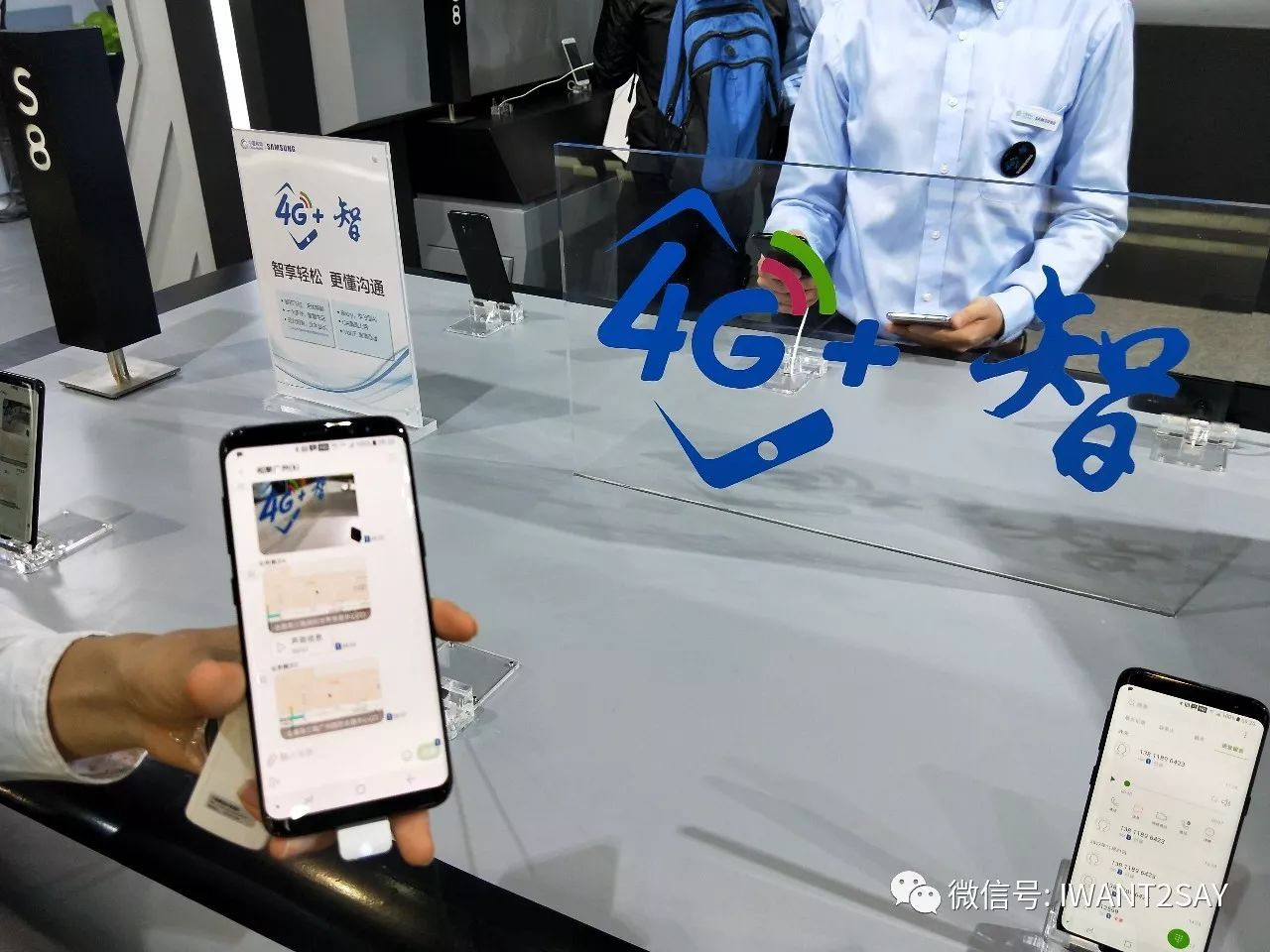 三星5g网络通信,中国5g与三星5g网络