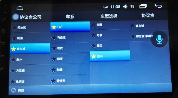 协议盒使用手册,协议盒都是哪种方案