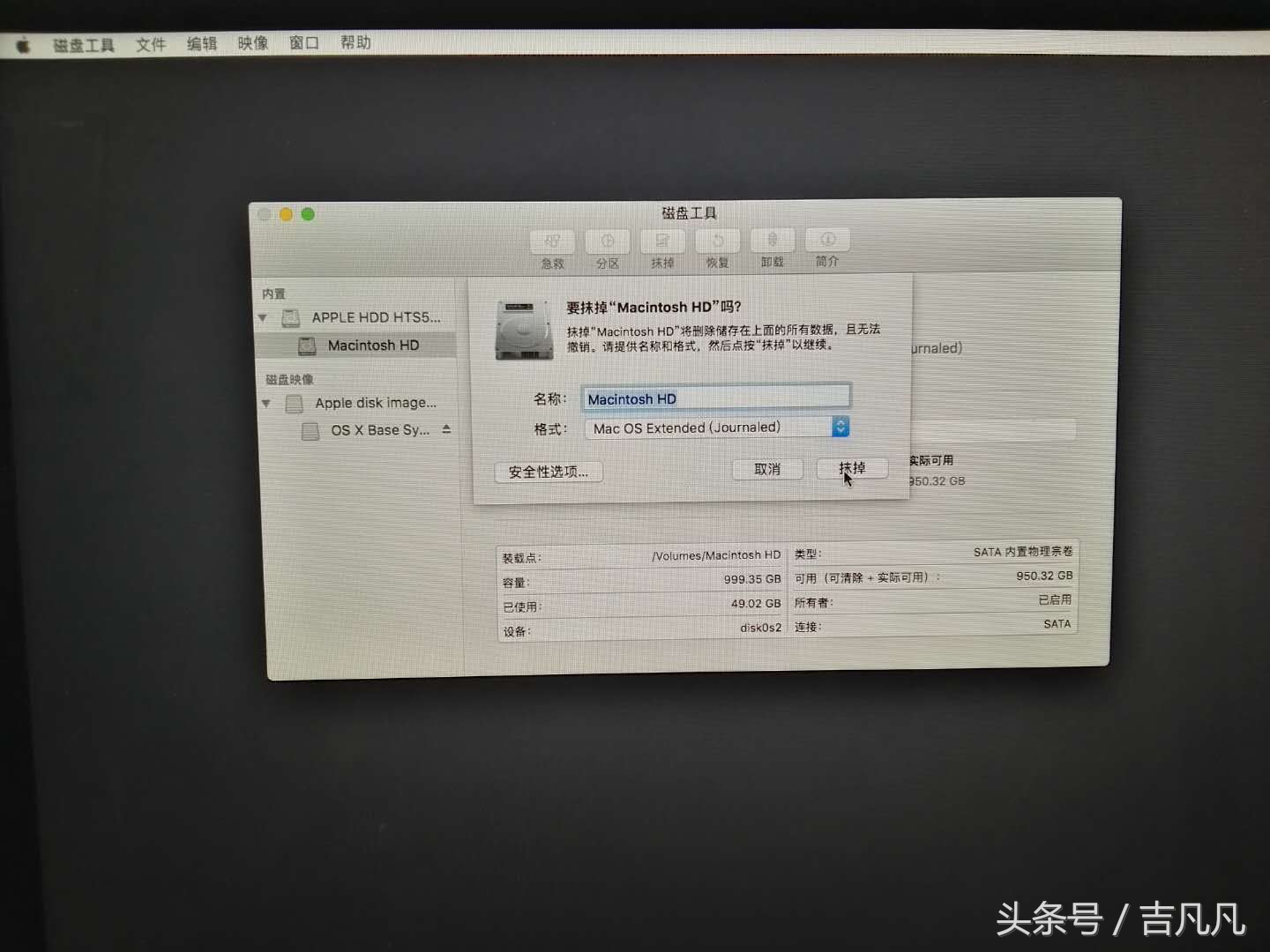 苹果电脑如何重装系统最新版本,苹果电脑如何重装系统