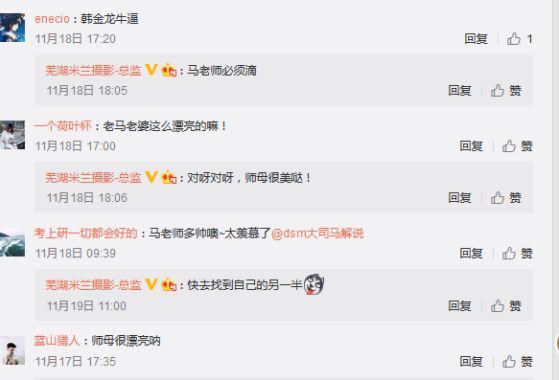 英雄联盟大司马妻子,英雄联盟大司马结婚照