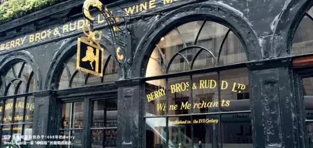 伦敦葡萄酒,伦敦最大葡萄酒