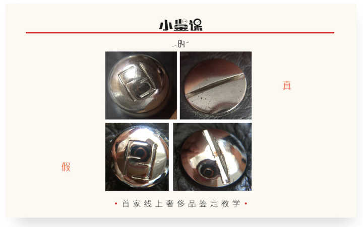 fender辨别真伪,fendipeekaboo鉴别真假