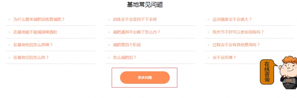 掌握seo技巧打开优化思路,热门seo关键词优化私域流量