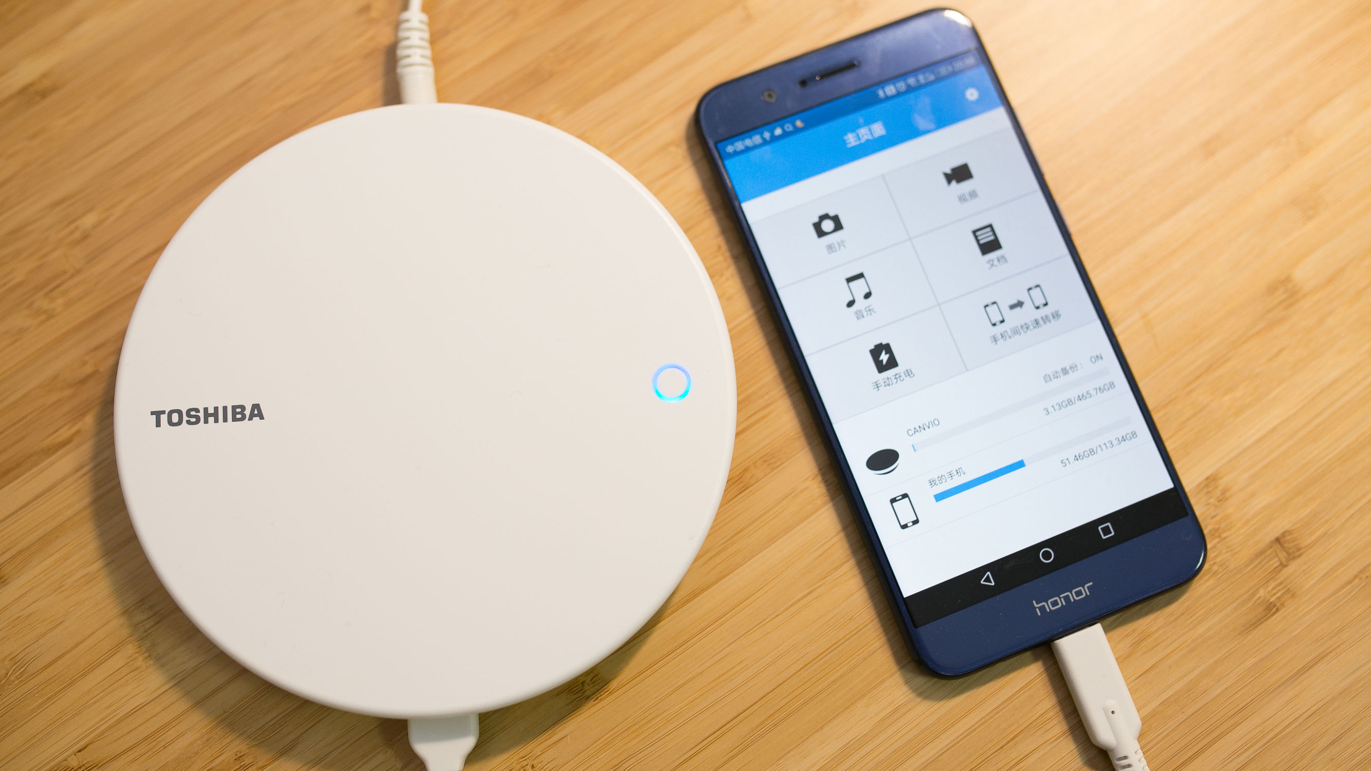 东芝手机硬盘使用技巧,安卓手机数据如何一键备份