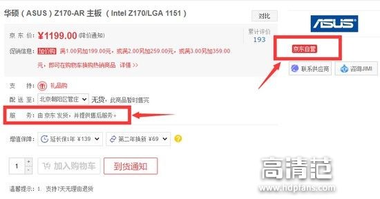 如何正确购买台式电脑配件,怎么买台式机配件便宜