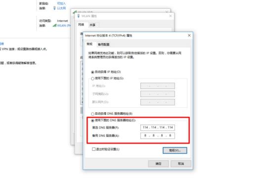 wifi连接上了打不开网页怎么回事,wifi已连接但打不开网页怎么回事