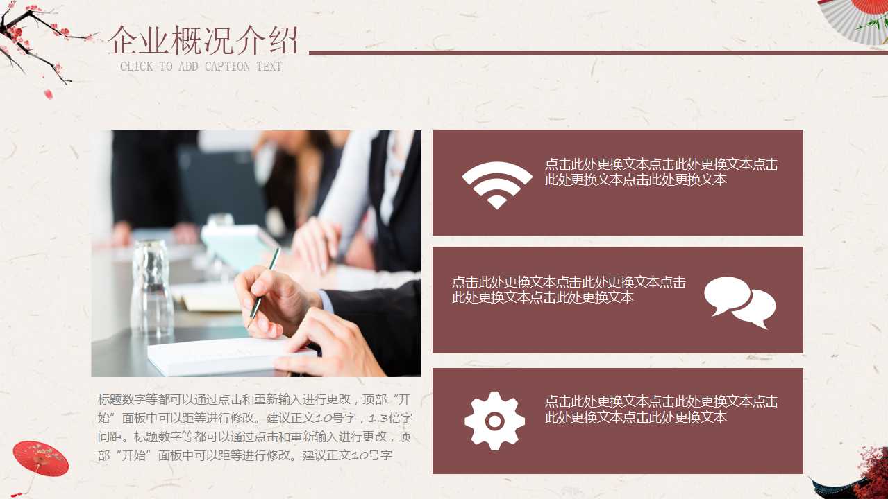 现代艺术ppt模板,商业策划ppt演讲