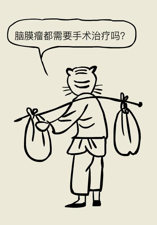 脑袋里长瘤子一定要切除吗,脑袋里长瘤能治好吗