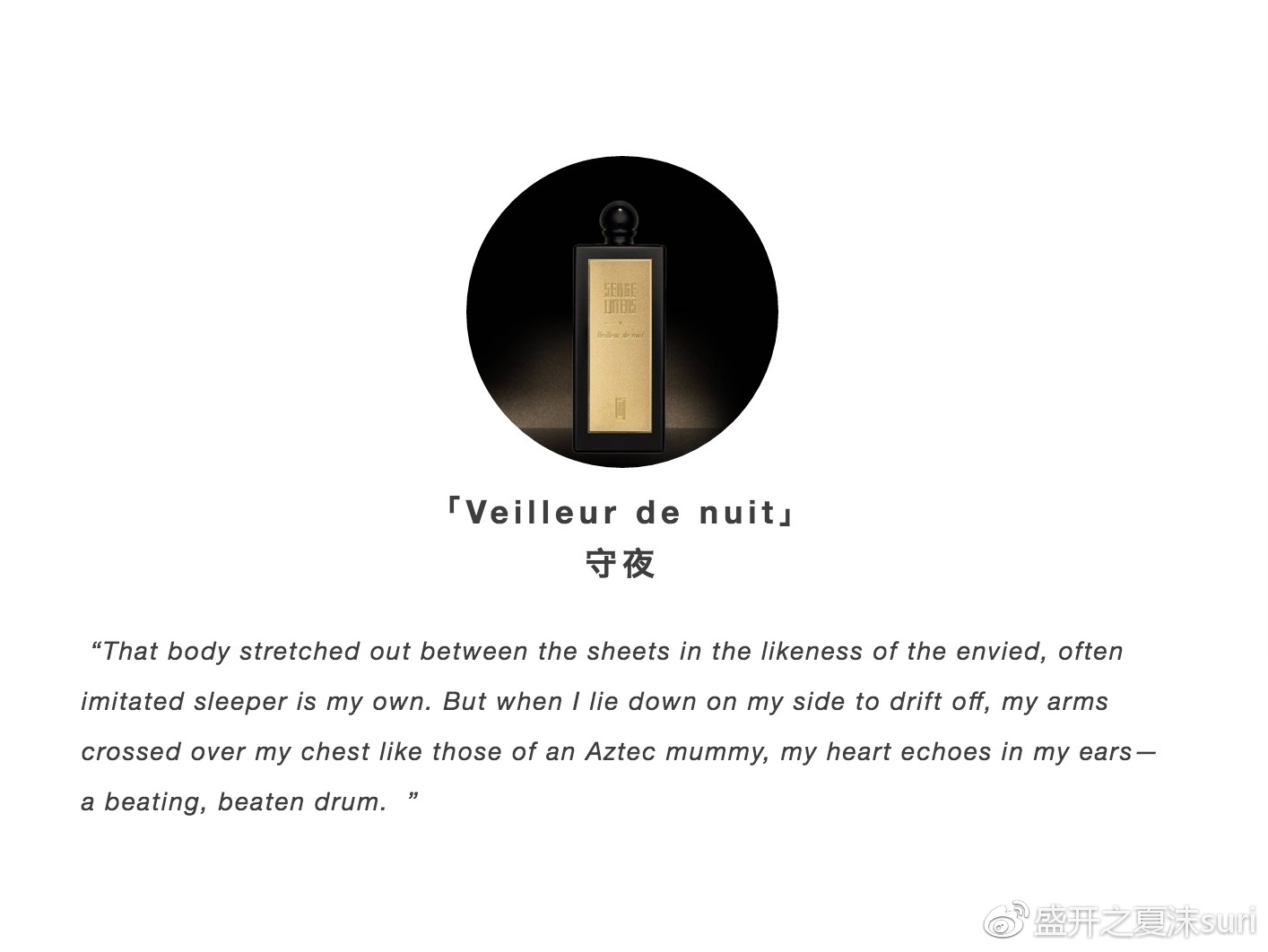 芦丹氏最有质感的香水,芦丹氏香水哪款适合女生