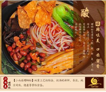 正宗的柳州螺蛳粉的做法,用柳州螺蛳粉怎样做才最好吃