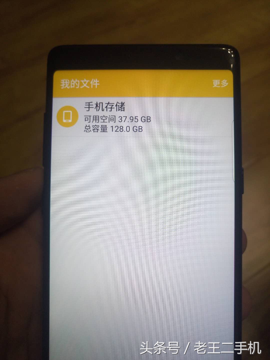 三星note8捡漏,三星note8直降3000