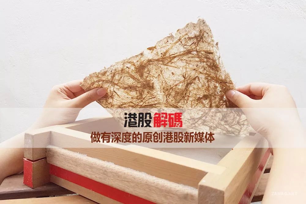 森信纸业深圳,香港森信纸业集团最新消息新闻