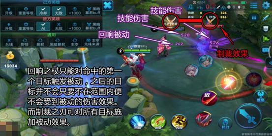 王者实验室：数据分析教你玩转新版干将莫邪出装