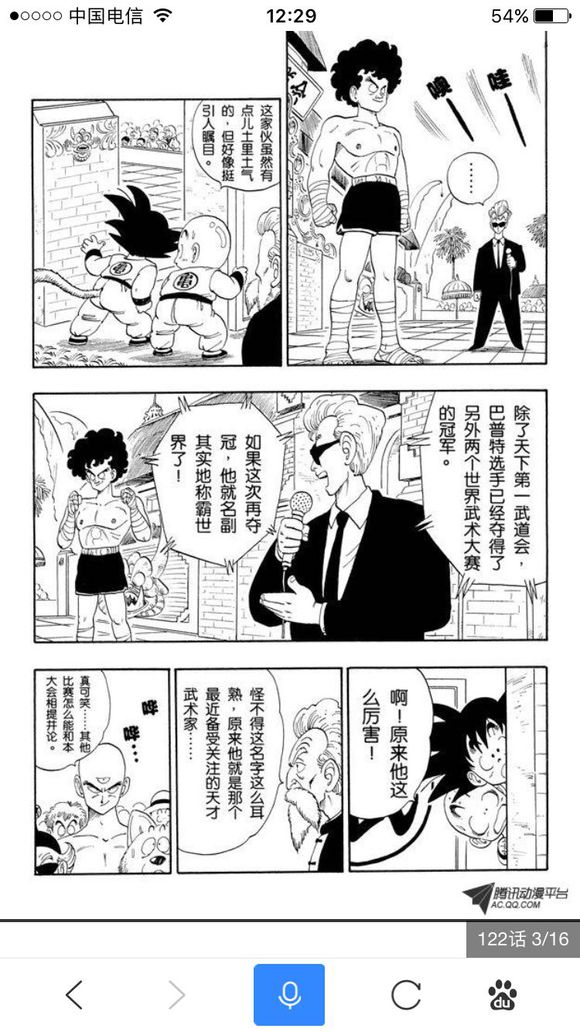 龙珠撒旦和沙鲁谁厉害,龙珠撒旦变强