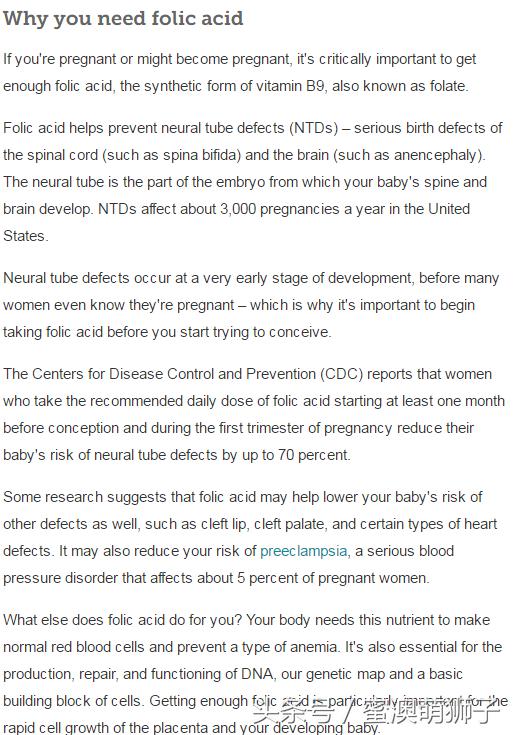 孕妇吃什么对身体最好的,你还在吃哪些有营养的食物