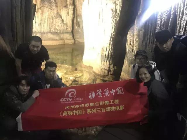 千年古县，龙源临武｜“美丽中国”系列微电影摄制组临武创作采风