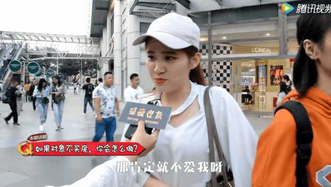 结婚不买房的男人能嫁吗,男朋友没买房要嫁给他吗