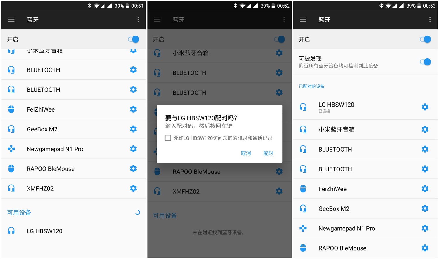 感受身临其境的音效索尼htz9f音响,lghbsw120蓝牙耳机