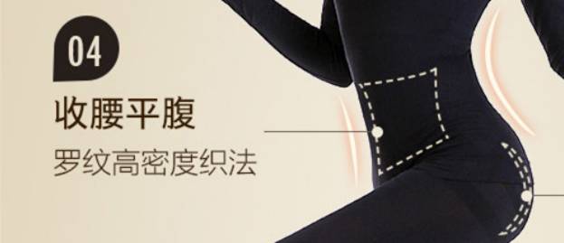 保暖又显瘦的内衣,穿上立马显瘦的运动内衣