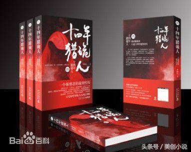 高质量好看冷门小说,10年书虫推荐高质量小说