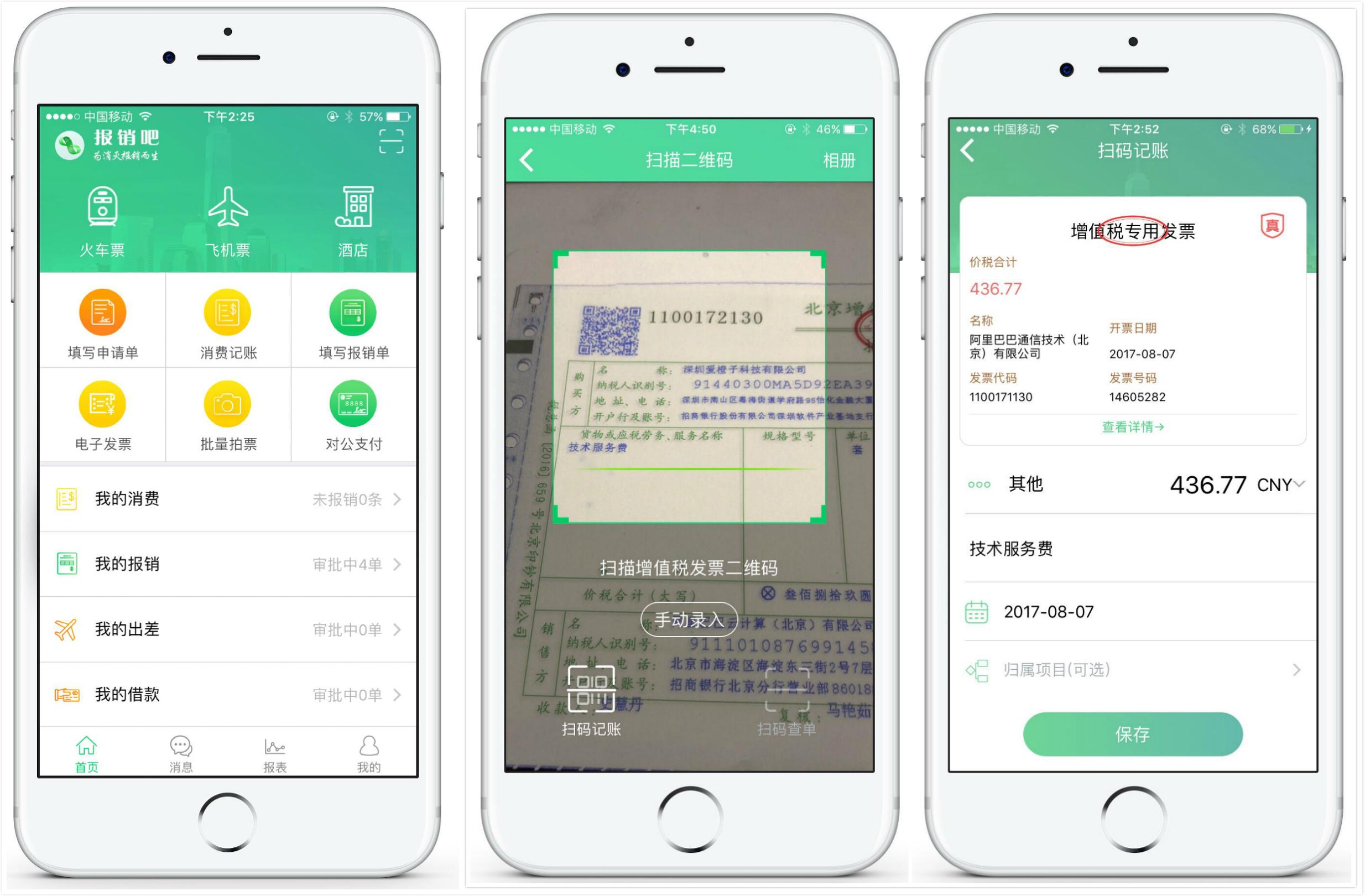 一篇文章告诉你，到底韩国人喜欢什么样的生产率APP？
