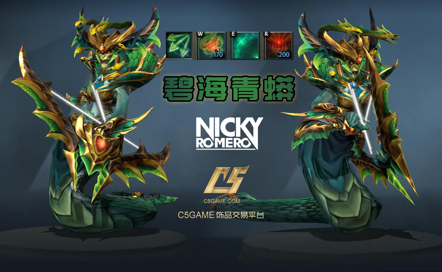 dota美杜莎最强装备,dota2美杜莎倾城之眼多少钱