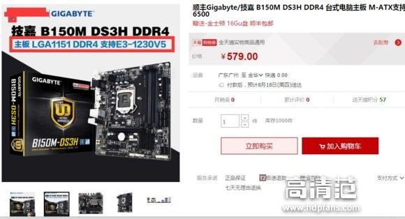 如何正确购买台式电脑配件,怎么买台式机配件便宜