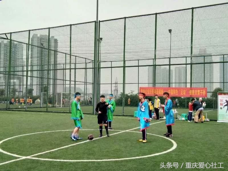 青年足球比赛活动,足球联谊赛开幕式