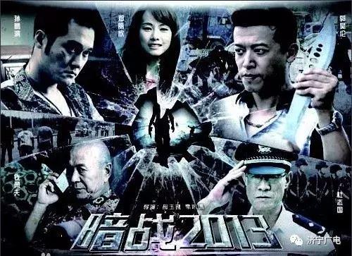 济宁都拍过什么电影,济宁有哪些好看的电视剧