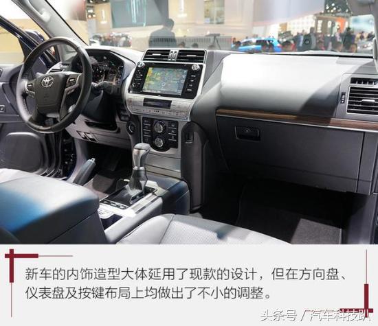 丰田普拉多和丰田霸道是一样吗,丰田普拉多是不是丰田霸道