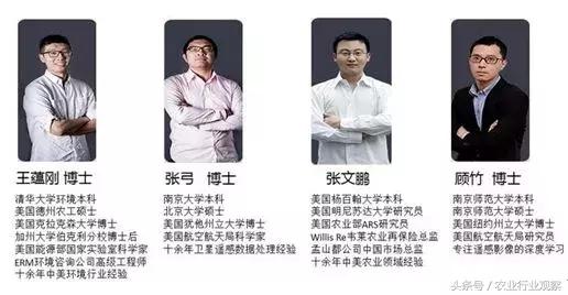 对话｜佳格天地张文鹏：服务和价值是农业大数据公司存在的意义