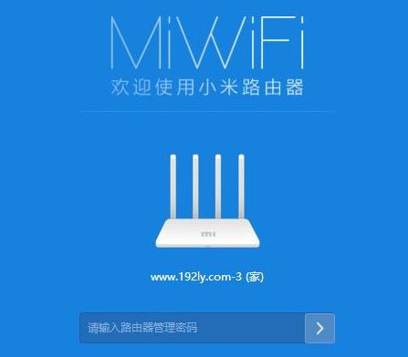 小米3路由器密码忘记了,小米路由器3a密码忘了怎么找回