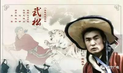 济宁都拍过什么电影,济宁有哪些好看的电视剧