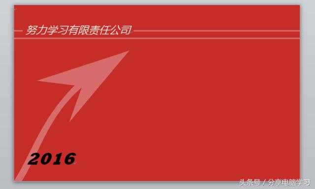 word2007怎么制作个性日历,word2010制作日历