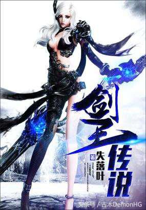 网络玄幻小说排行榜前十名完本,好听的玄幻网络小说推荐排行榜