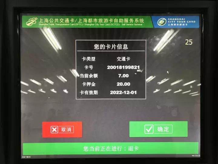 地铁站交通卡微信充值怎么充,如何用实体卡向手机交通卡充值