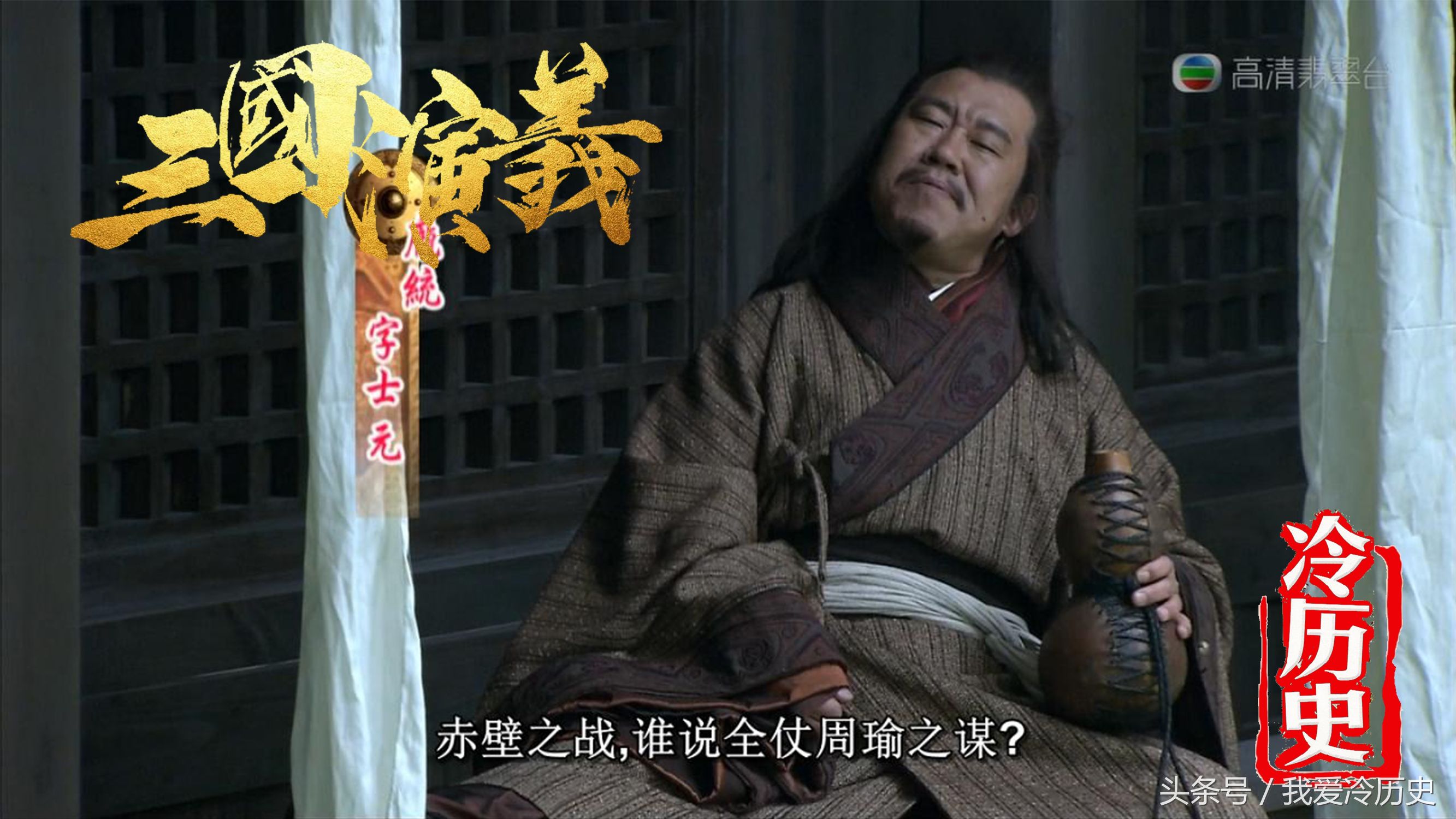 新三国司马懿诸葛亮对阵视频,新三国司马懿蜀吴统一