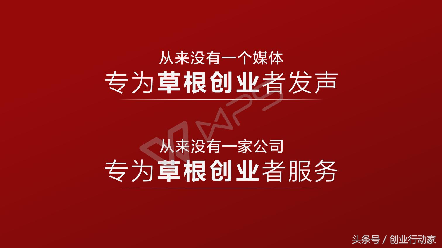 天使投资人商业计划书模板大全,如何面向投资人介绍商业计划书
