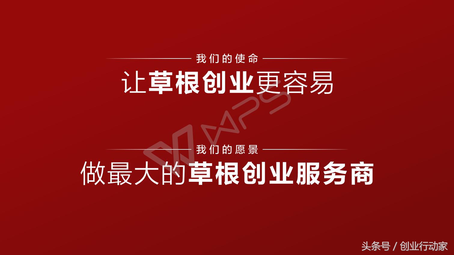 创业者该如何投资,创业者怎样与投资人交谈项目