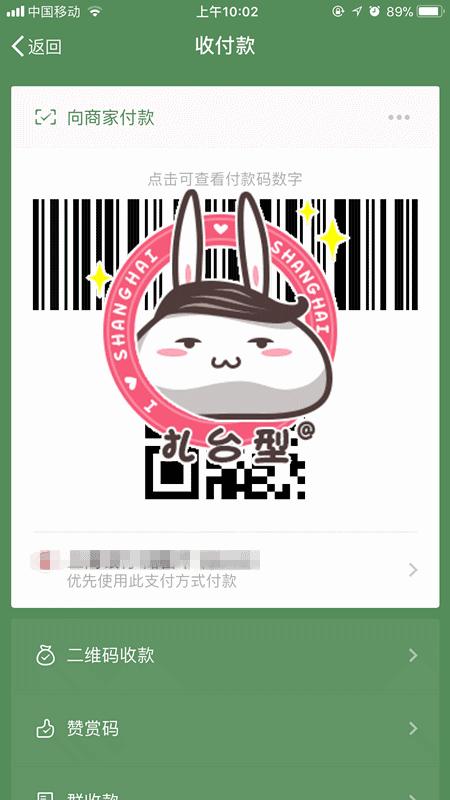 地铁站交通卡微信充值怎么充,如何用实体卡向手机交通卡充值