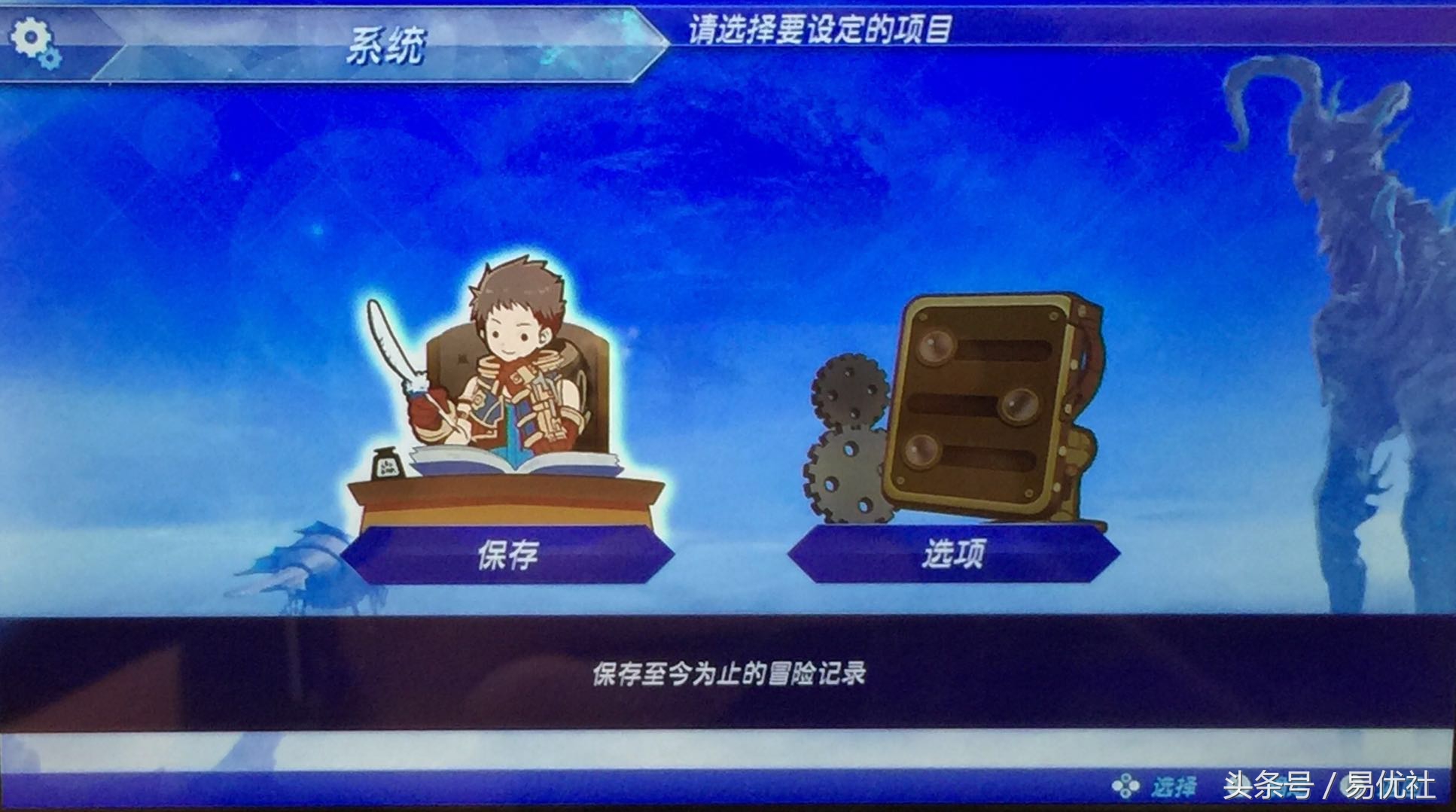 ns异度之刃2和黄金之国区别,ns异度之刃2值不值得买