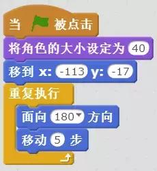 scratch编程闯关游戏图解,scratch2.0趣味编程小猫钓鱼
