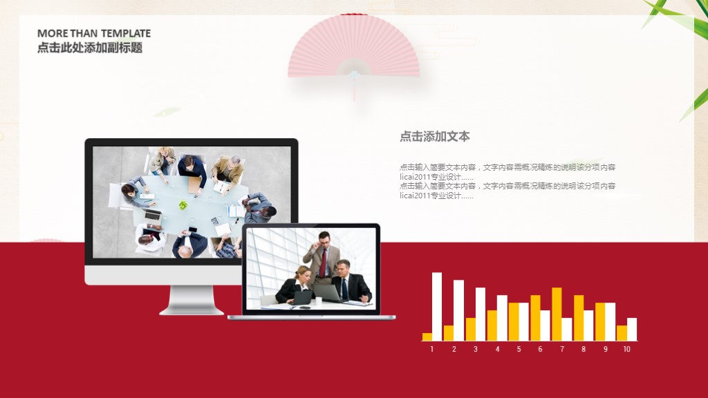 2020骞寸粓姹囨姤浼樼ppt妗堜緥娆ｈ祻,骞寸粓姹囨姤浼樼ppt瀹炴垬瑙嗛